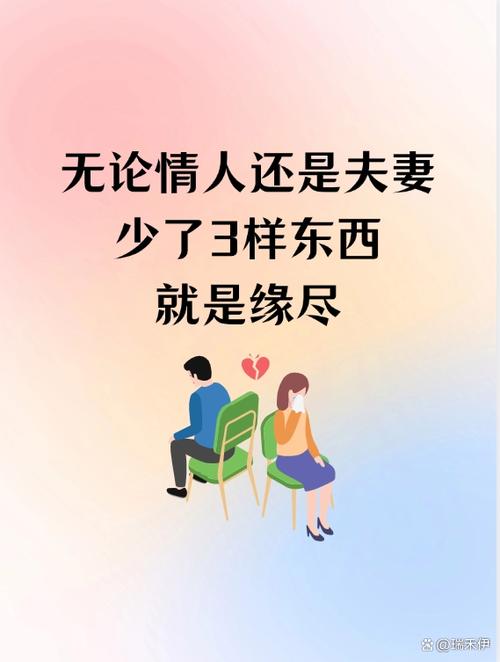 一个字什么字和情侣夫妻很合