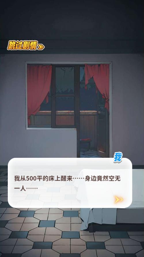 白手起家模拟器下载