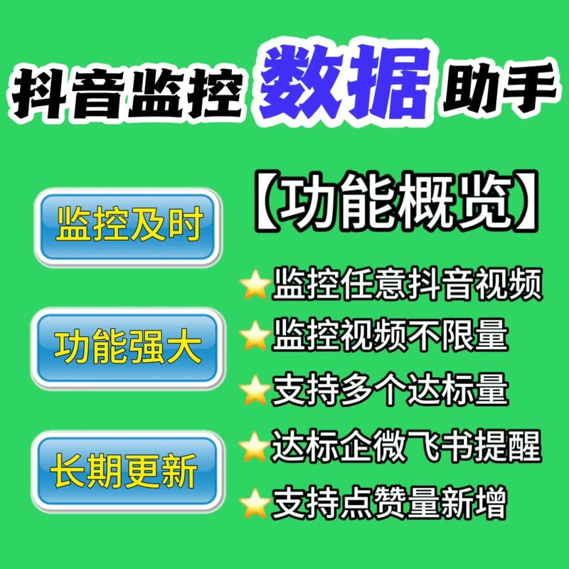 抖音流量异常怎么处理