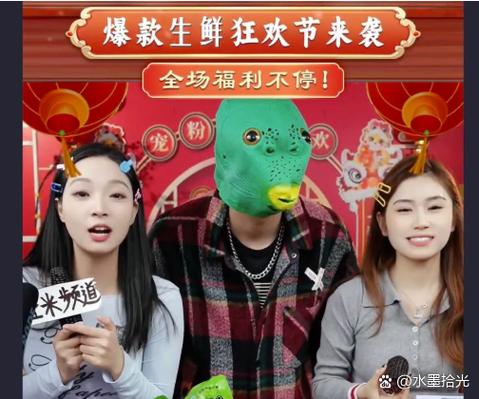 抖音网红送东西是不是很公平