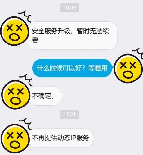 芝麻代理ip官网