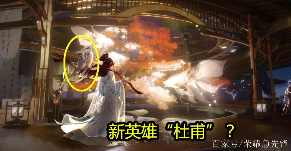 王者荣耀下一个新英雄