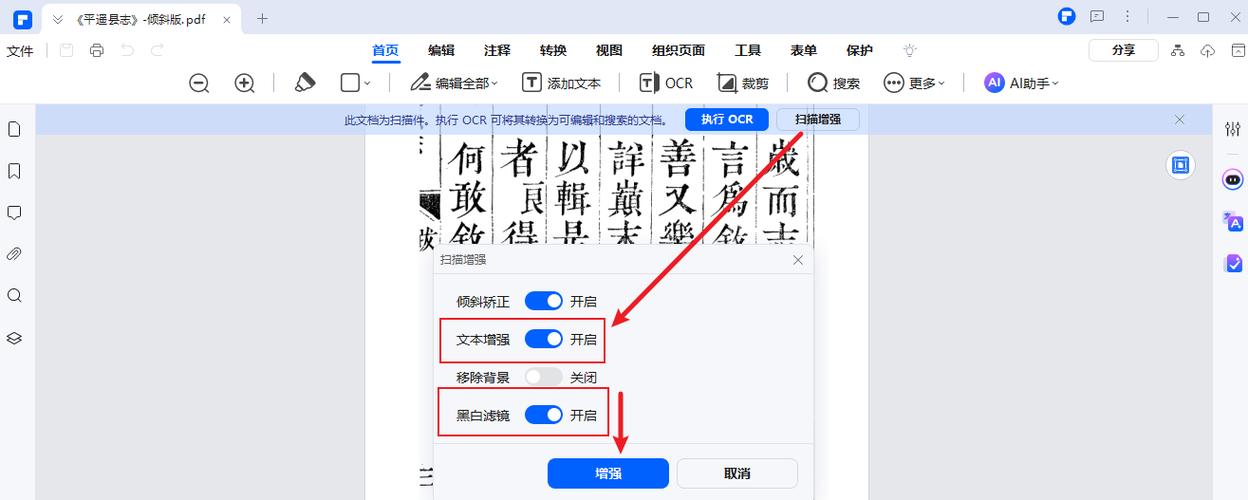 字体颜色太淡的解决方法