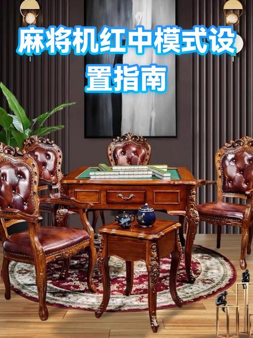 红中麻将需要258做将吗