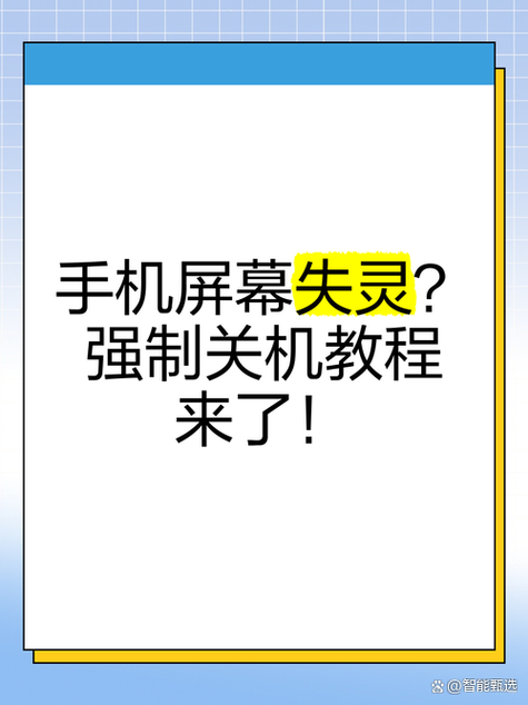 shutdown关机命令不起作用