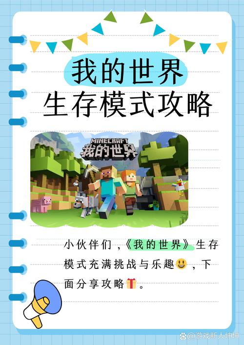 我的世界范围冒险指令除了自己