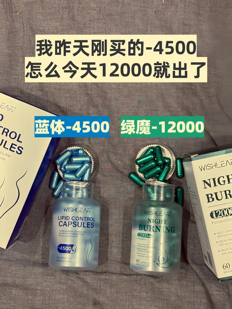 绿魔多少钱一瓶啊