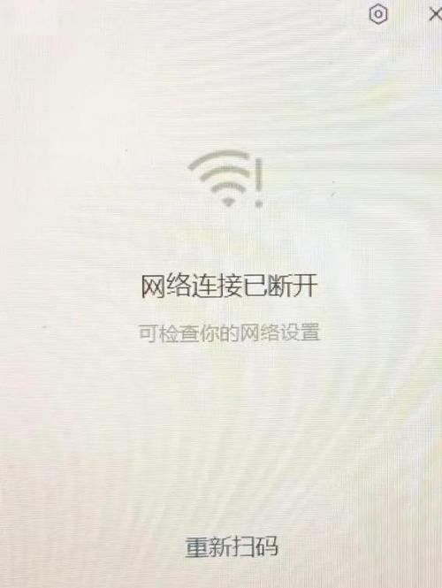 网络无法连接怎么办