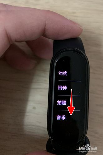 小米手表怎么删除软件应用