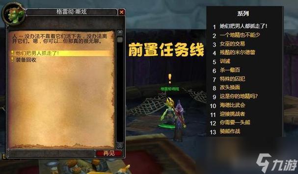 中级附魔有等级要求吗