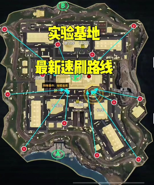 和平精英地铁逃生训练场在哪里?