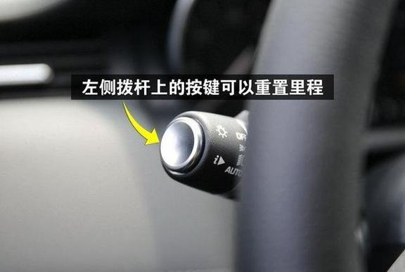 怎么重置行车记忆