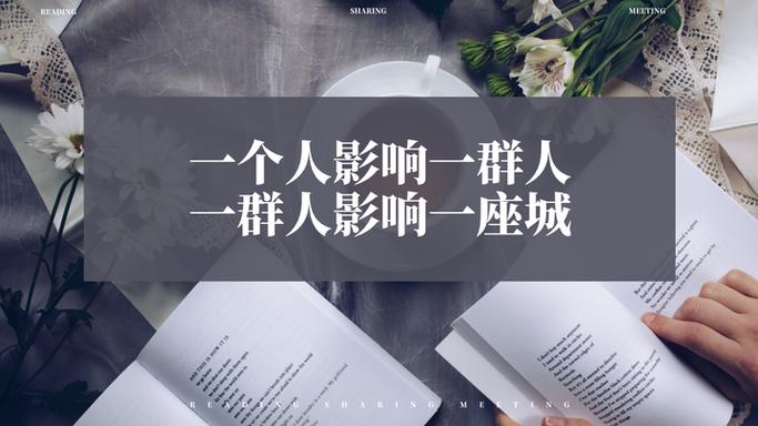 敢一个人对峙一群人的人性格
