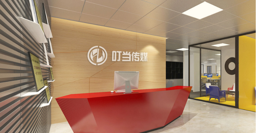 北京叮当文化传媒有限公司缩略图