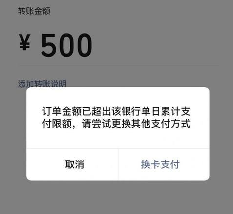 支付宝收款的限额是多少