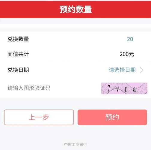 建行客服可以修改转账额度吗