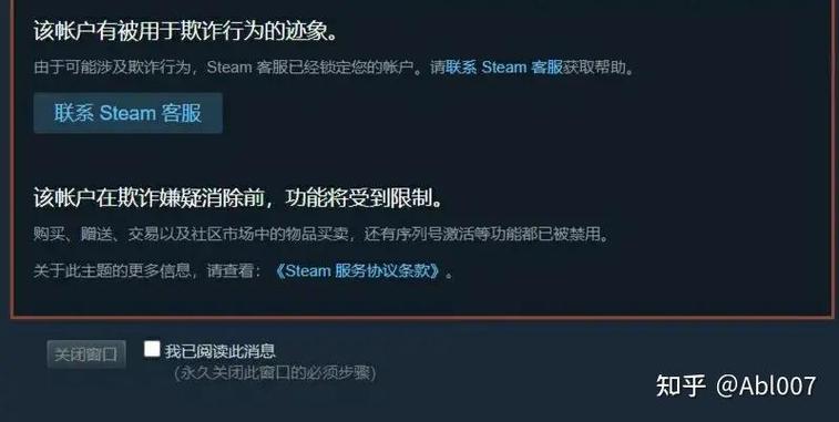 steam接受礼物