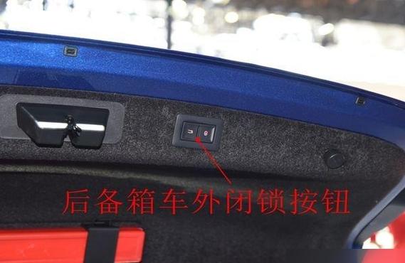 车钥匙钥匙按键失灵怎么开后备箱