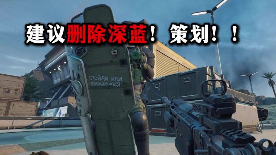 三角洲删除好友对面知道吗