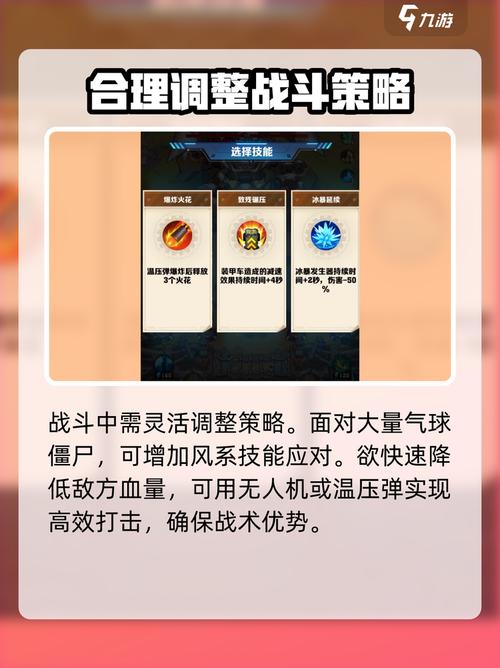 199关元素破解者怎么打