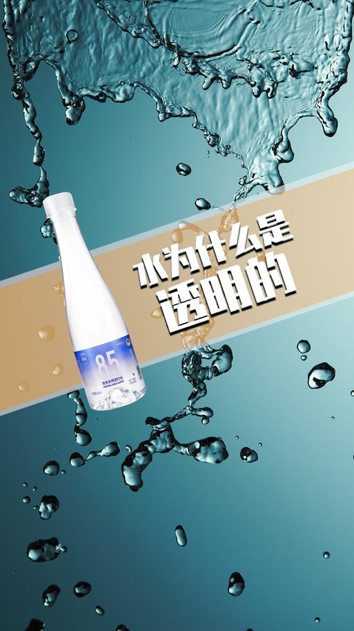 小透明是什么意思
