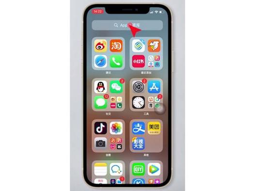 iphone怎么隐藏资源库