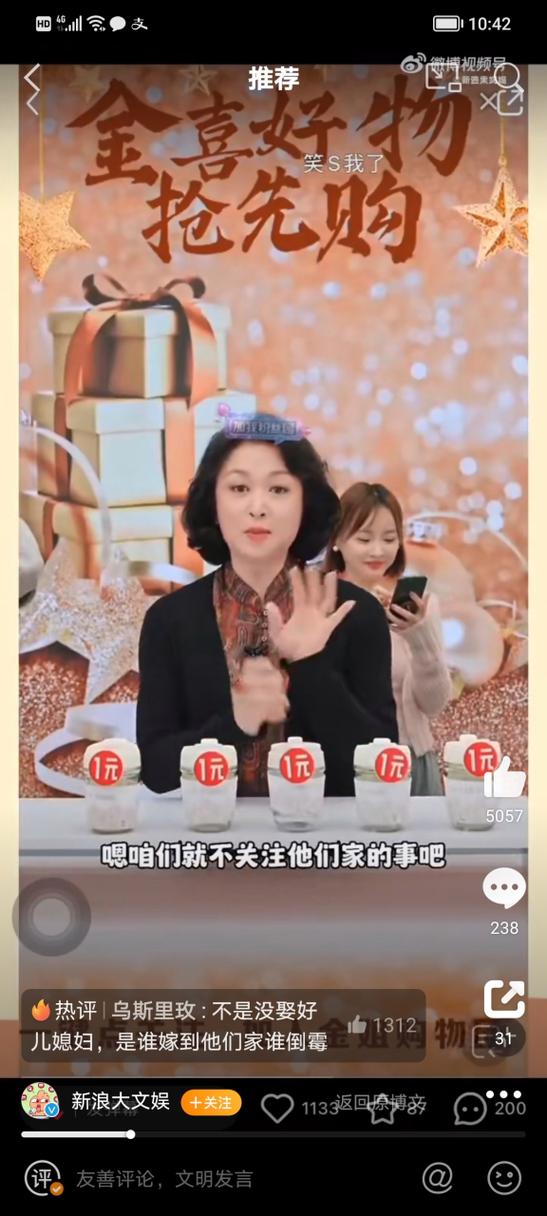 老版金星直播免费版游戏截图