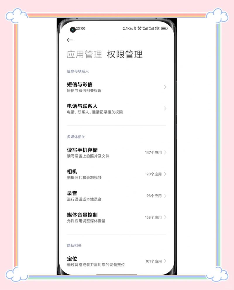 小米11的nfc功能在哪里