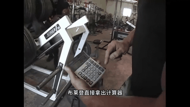 力量计算器