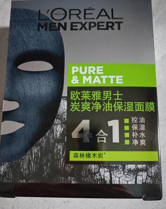 男士面膜品牌排行榜前十名