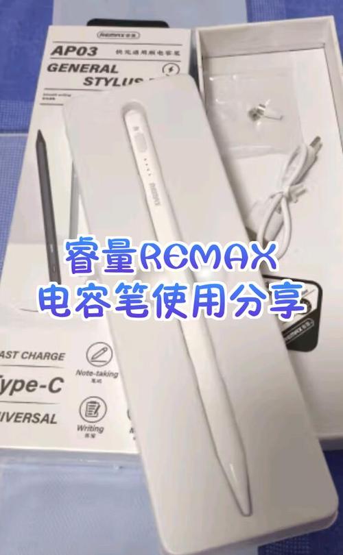 小米手机能用电容笔吗截图