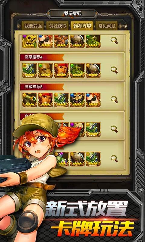 合金弹头集结官网