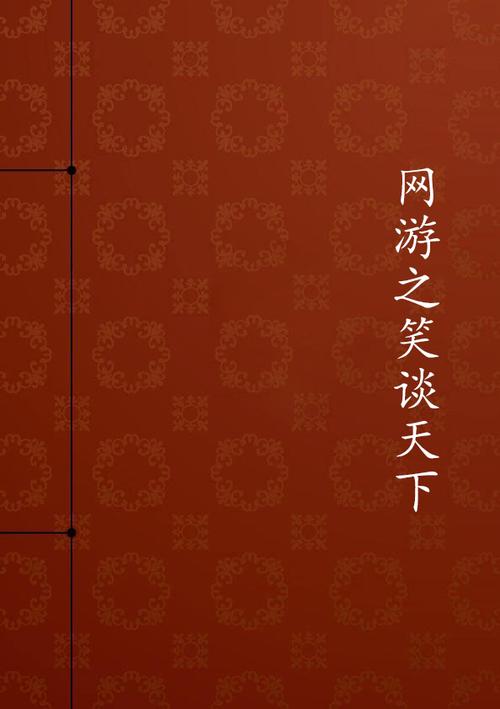 脱口秀APP排行