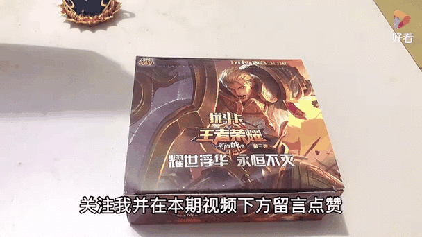 王者荣耀官方留言网站截图