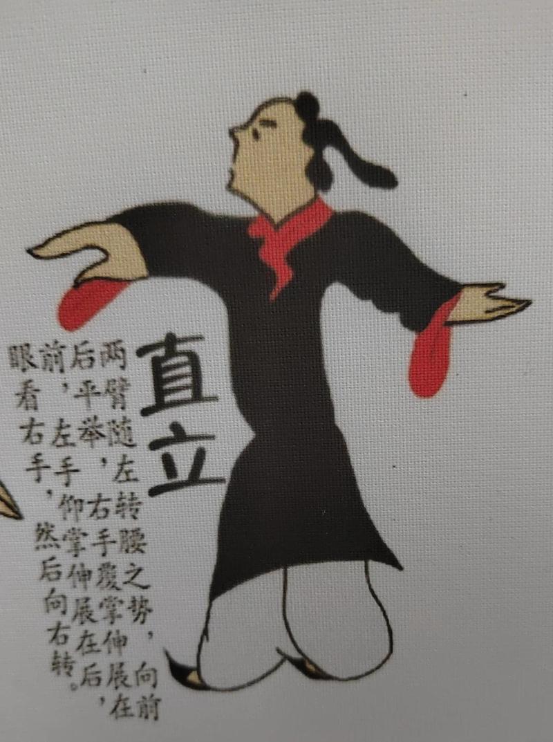 旺柴的两种意思