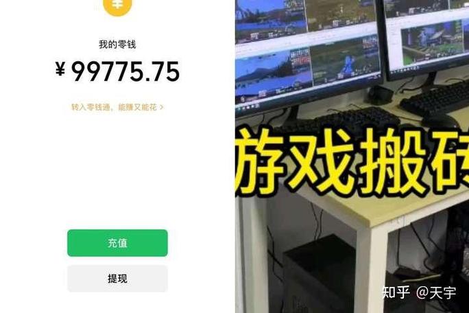 打游戏兼职是真的吗