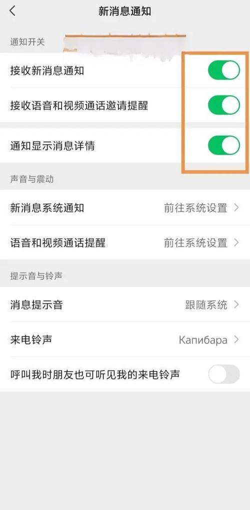 小米手环突然没反应了