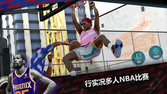 安卓版nba2k24破解版缩略图