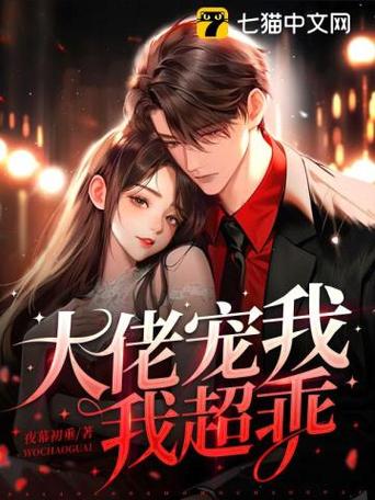 卡夜阁小说