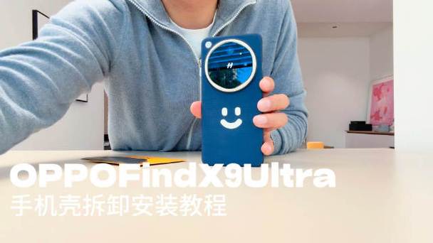 oppo手机壳怎么取下来