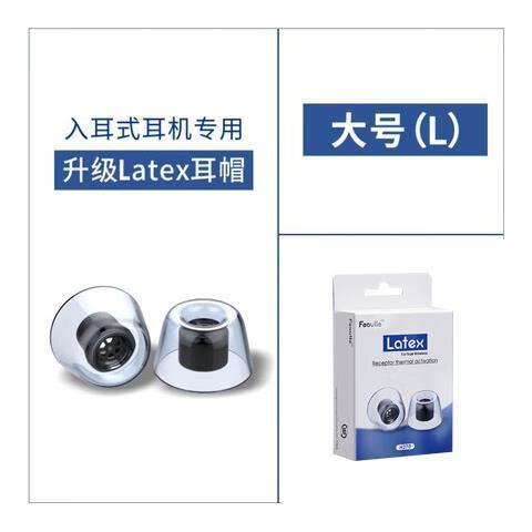 三星蓝牙耳机使用教程