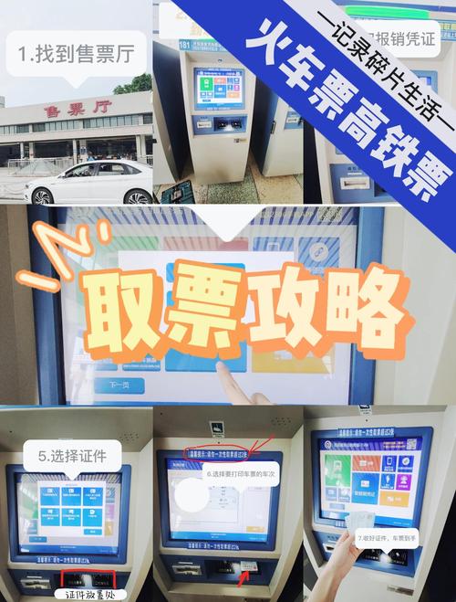小程序拉票软件