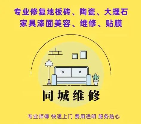 ipad摔掉漆了怎么办游戏截图