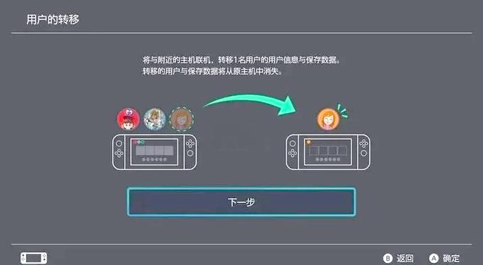 switch充电满了从哪里看