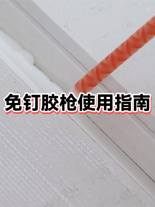免钉胶需要多久可以牢固