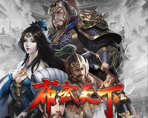 武布天下怎么不更新了
