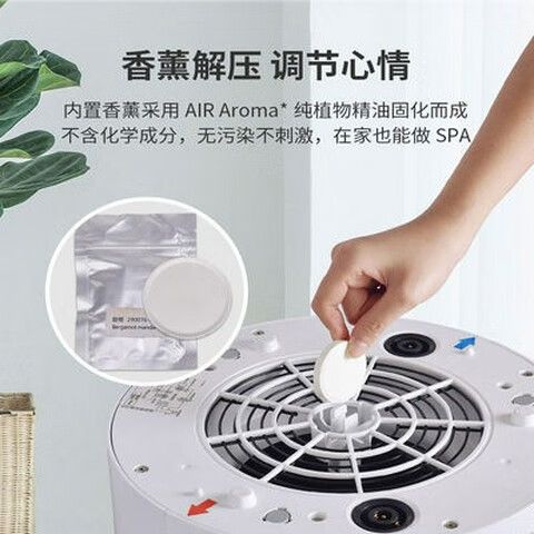 海尔空气魔方wifi如何打开