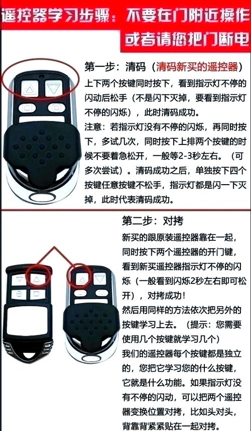 房门钥匙丢了怎么配钥匙游戏截图