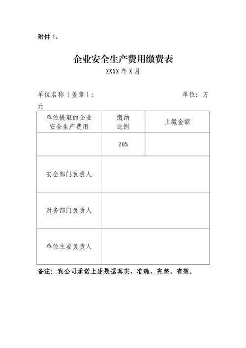 企业微信要收费吗