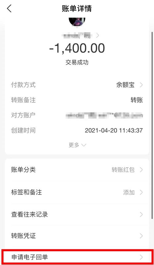 支付宝转帐输入账号二维码生成